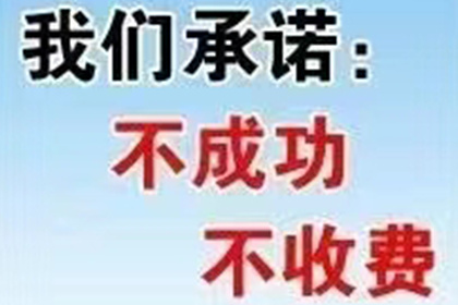 莒县讨债公司